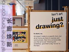 -OCT PARK欢乐时光