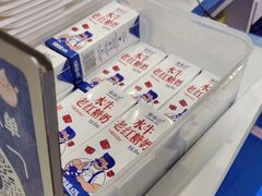 -煲珠公·老红糖珍珠奶茶(长宁龙之梦店)
