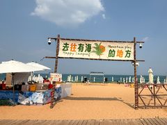 -巧克力渔家.小船海鲜胶东菜(三浴场店)