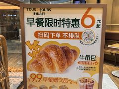 -多乐之日(颐堤港店)