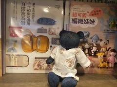 -诚品书店(敦南店)