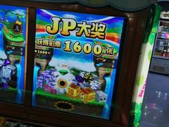 -星悦蓝海欢乐园(石路天虹店)