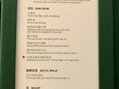 -华庭(澳门伦敦人店)