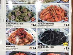 -萨莉亚意式餐厅(南京环亚凯瑟琳广场店)