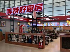 -美特好厨房(太原南站店)