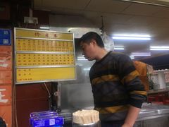 -源记肠粉(华贵路店)
