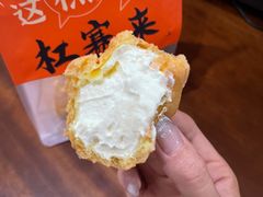 法式泡芙-拾味中点(花园路店)