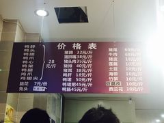 -王氏现捞(宽窄巷子2.0直营店)