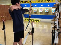 -张弛射箭馆