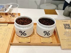 -% Arabica阿拉比卡咖啡(前滩太古里店)