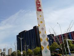 -万达广场(通州店)