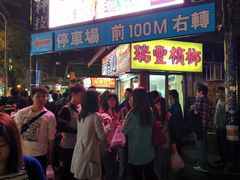 android_upload_pic-瑞丰夜市