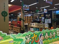 -吴裕泰茶庄(鼓楼店)