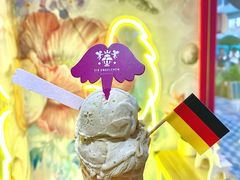 -EIS ENGELCHEN艾斯辛尔