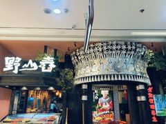 -老凯俚酸汤鱼(鸿通城店)