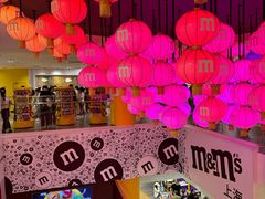 -m豆巧克力世界(上海世茂广场店)