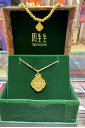-周生生Chow Sang Sang(先天下店)