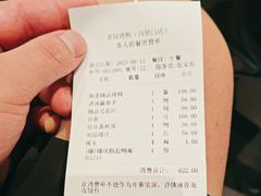 -北京老铺烤鸭(西稍门店)