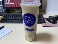 -茶百道(爱融荟城店)