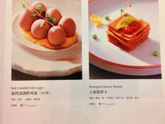 菜单-江仙雅居(金融街丰融国际店)