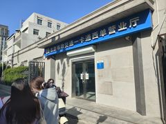 -市政交通一卡通(西单客服中心)