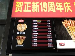 门面-正新鸡排·炸鸡汉堡(奥城店)
