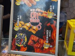 -豪華小食.華記