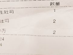 -银座仁志川·生吐司专门店(香港广场店)