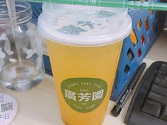 -广芳园·香港潮饮店(文化路店)