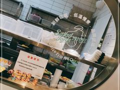 -SaladJohn沙拉匠(凯德1818店)