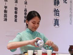 -翁暖茶馆(滨江东总店)