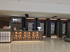 -顺风123(观音桥大融城店)