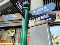 -石炮台公园