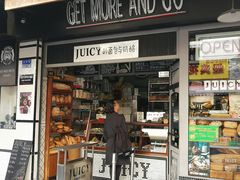 门面-Juicy Bakery(大学路店)