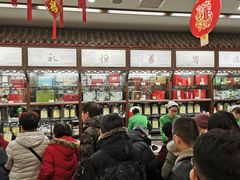 -张一元(总店)