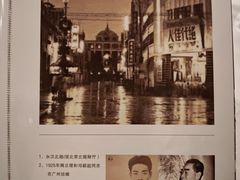 -太平馆西餐厅(北京路店)