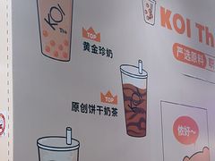 -KOI Thé(力宝广场店)