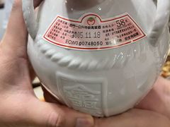 -遇外滩(BFC外滩金融中心店)