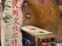 -破瓦寒窑烤羊排·鲜牛肉烧烤