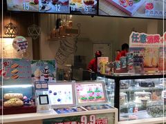 -DQ·蛋糕·冰淇淋(活力城店)