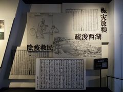 -三苏祠