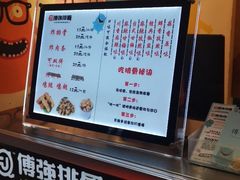 -傅强排骨(成都总店)