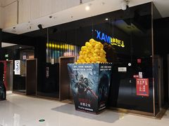 -万达影城(白云万达广场IMAX店)
