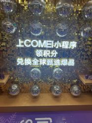 -南京康美美容医院·旗舰店