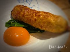 -Kuchibashi Modern