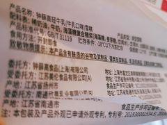 -Olé精品超市(海上世界店)