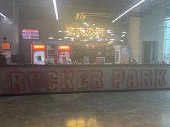 -洛克公园美式运动体验馆(唯品会合肥蜀山城市奥莱店)