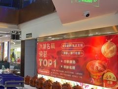 -潇湘楼(环保园店)