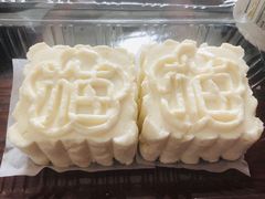-三元梅园(玉泉路店)