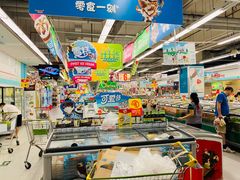 -华润万家(摩尔城店)